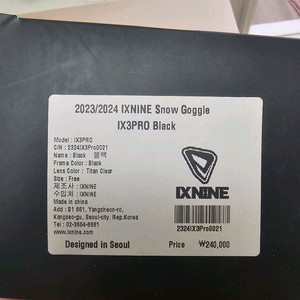 23/24시즌 IXNINE 스노우 고글 IX3PRO 블