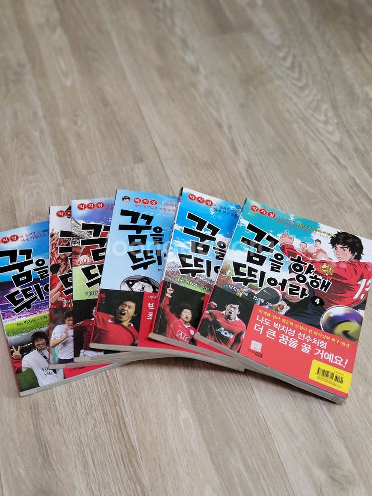 어린이학습만화책 꿈을 향해 뛰어라 전6권--0