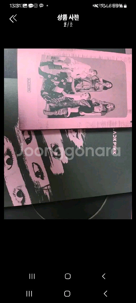 블랙핑크 킬디스럽, 킬디스러브, 킬디럽앨범--1