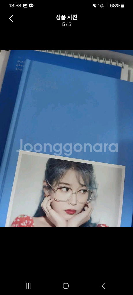 아이유 시즌그리팅 2020--4