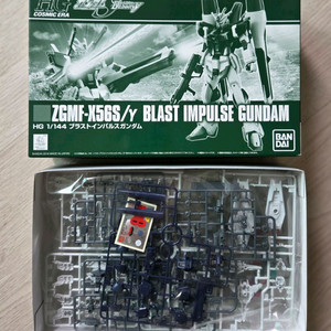 HG 블래스트 임펄스 건담