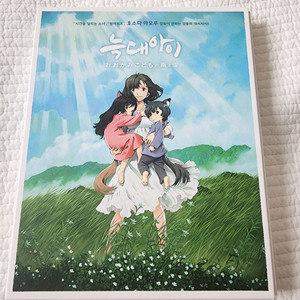 블루레이 늑대아이 일반판 2disc (정발본)