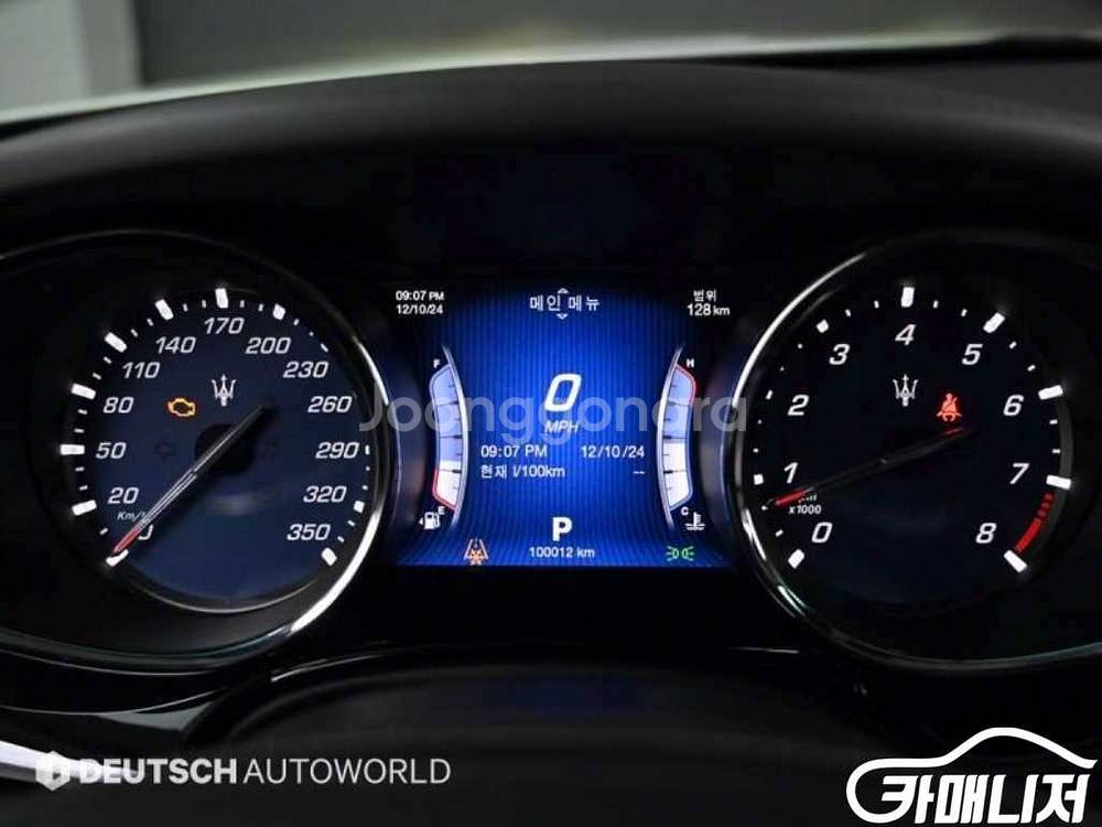 [마세라티]콰트로포르테 GTS 3.8 V8 #최저가도전--8