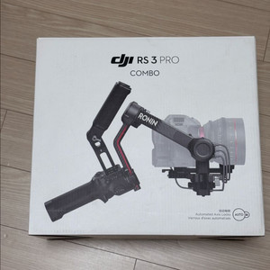 dji rs3 프로 콤보