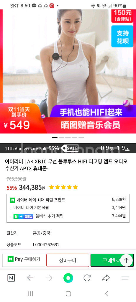 아스텔앤컨 AK XB10. 마지막가격.급처분--0