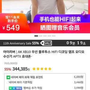 아스텔앤컨 AK XB10. 마지막가격.급처분