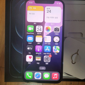 아이폰12프로 풀박스