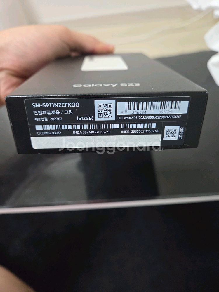 갤럭시 S23 크림 512GB 팝니다--1