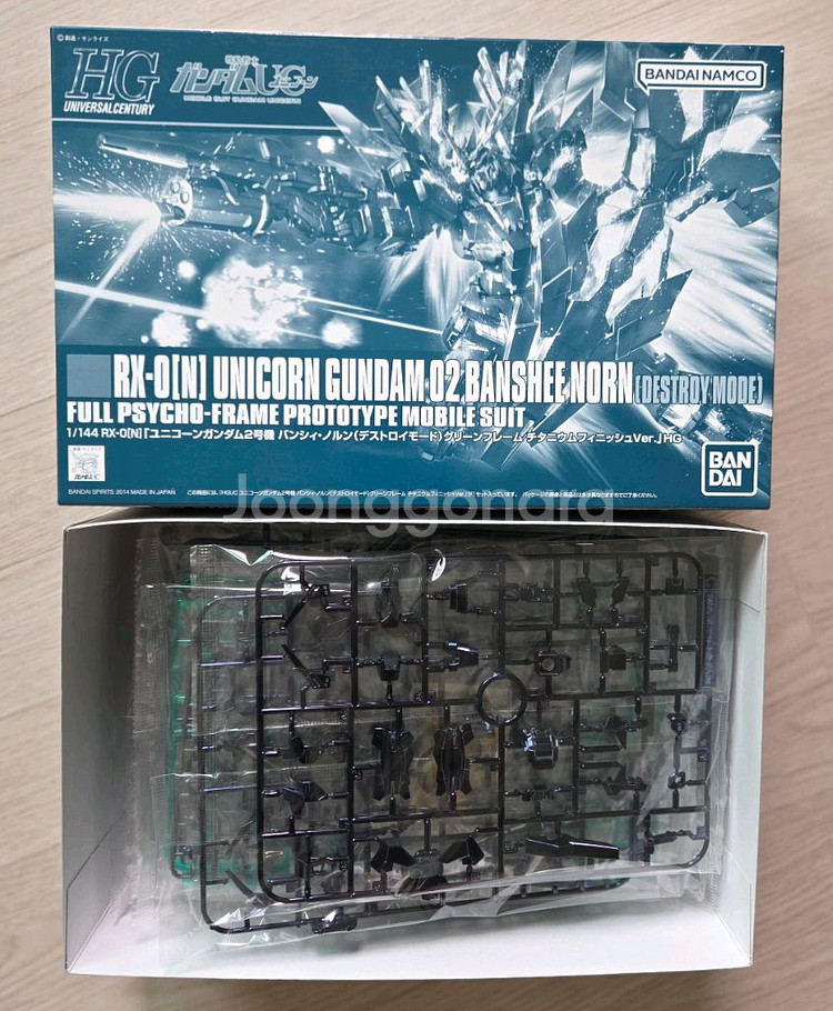 HG 벤시 노른 디스트로이 모드 그린프레임 티타늄피니시--0