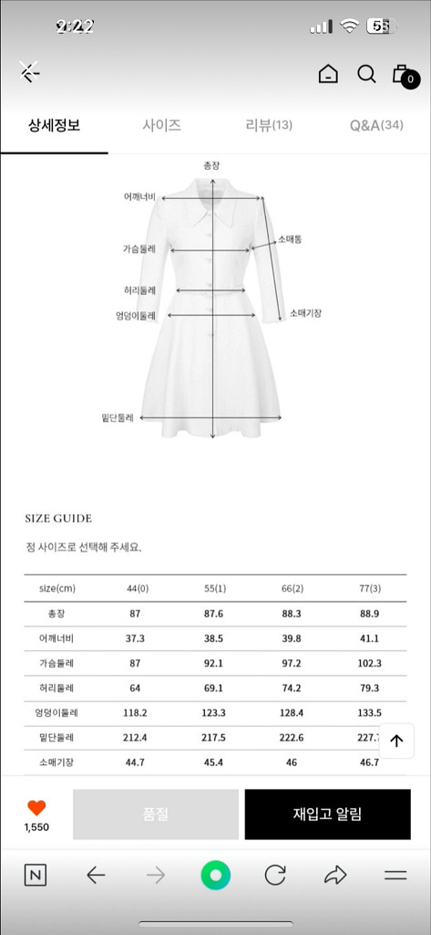 브라이드앤유 트위드 미니 원피스 아이보리 3--3