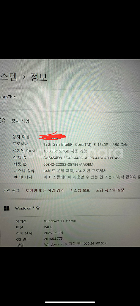 lg그램 23년식--3
