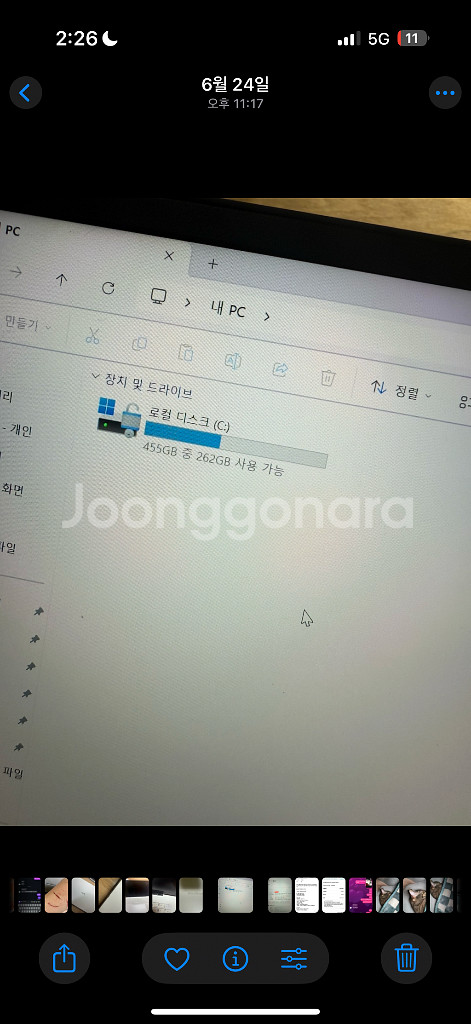 lg그램 23년식--2