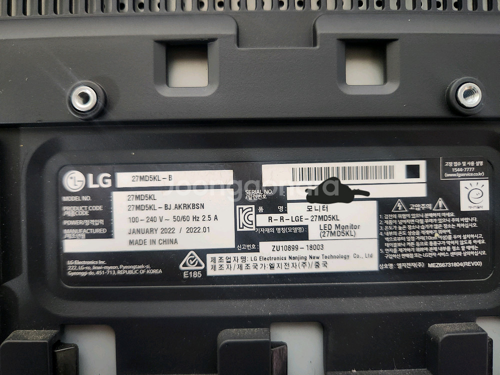 LG 울트라 파인 5K 모니터 (27MD5KL)--1