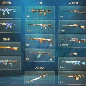 발로란트 굿즈 급처