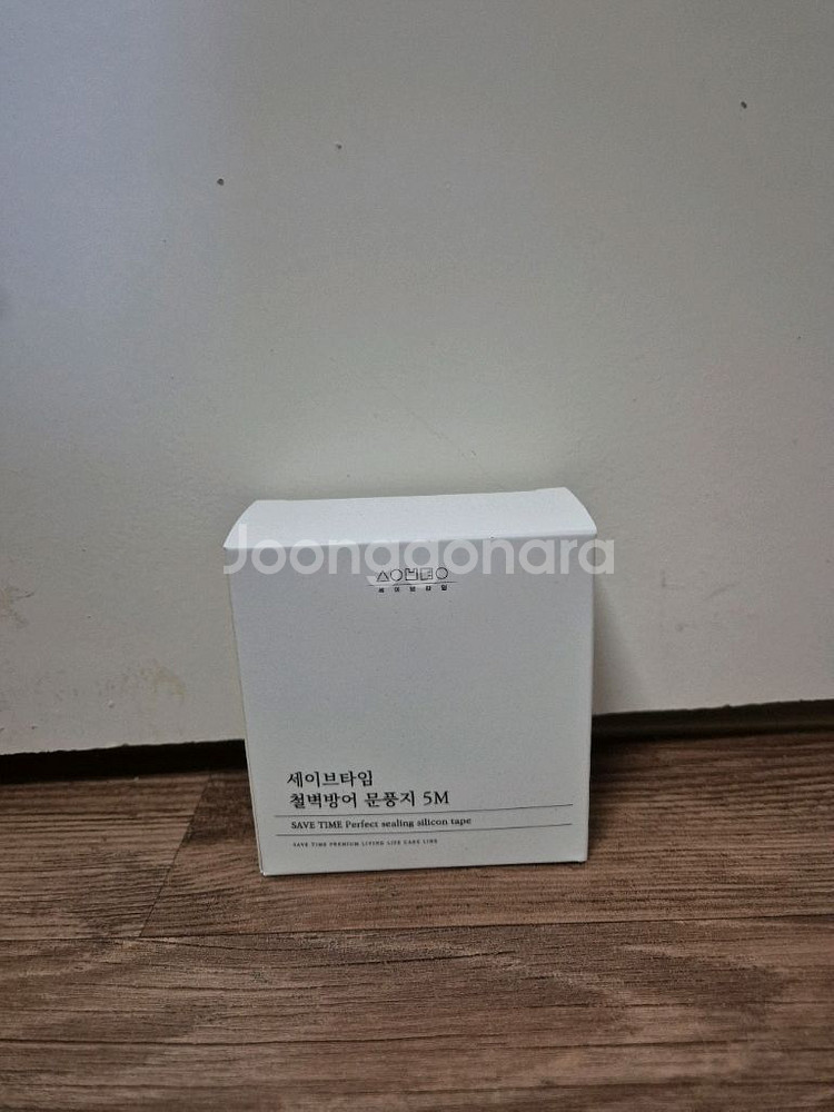 세이브타임 철벽방어 문풍지 5M--0