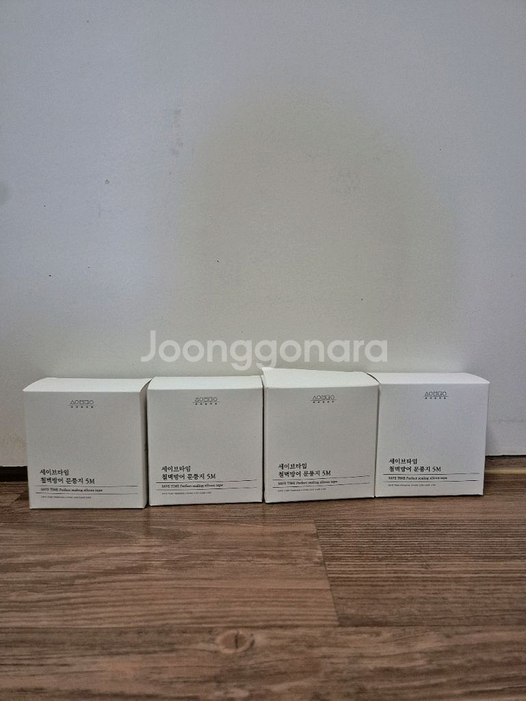 세이브타임 철벽방어 문풍지 5M--2