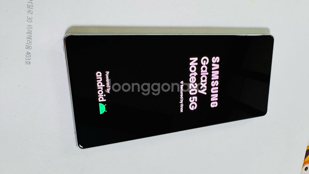 노트20 256기가 그린--5