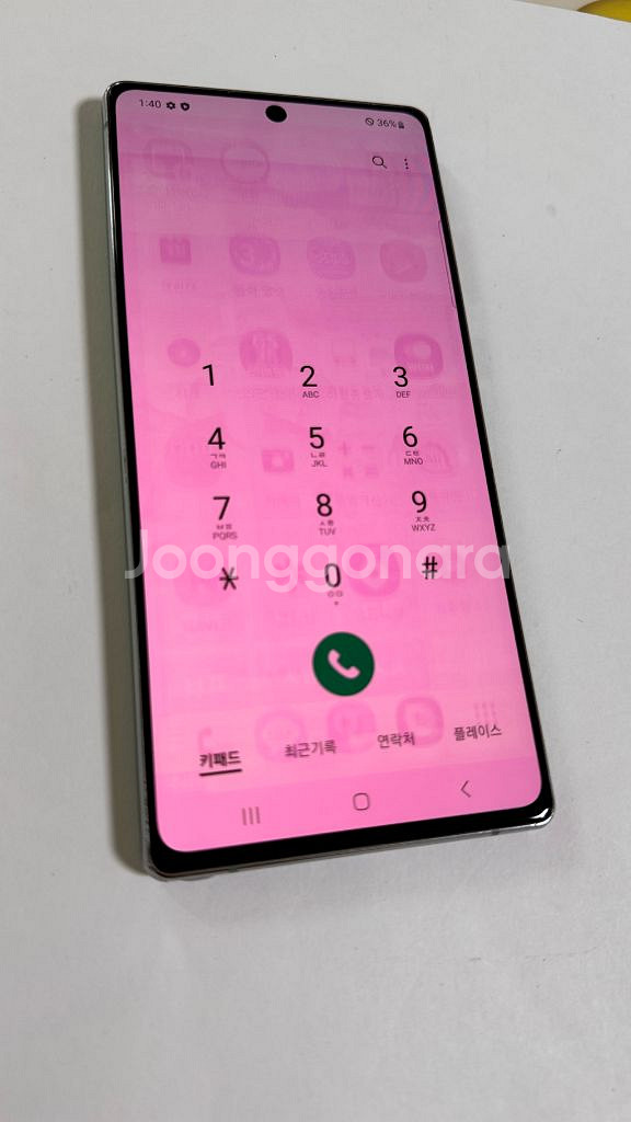 노트20 256기가 그린--4