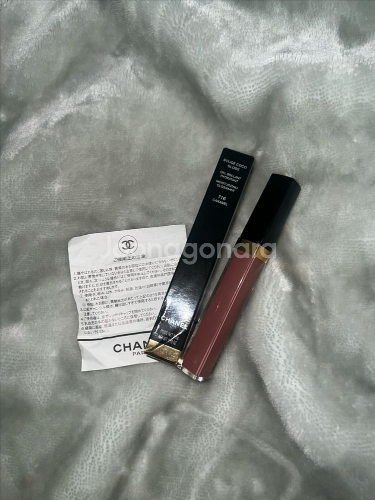 CHANEL 716 CARAMEL 카라멜--3