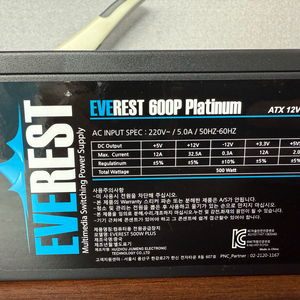500w 파워서플라이