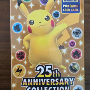 포켓몬스터 25주년 컬렉션 카드