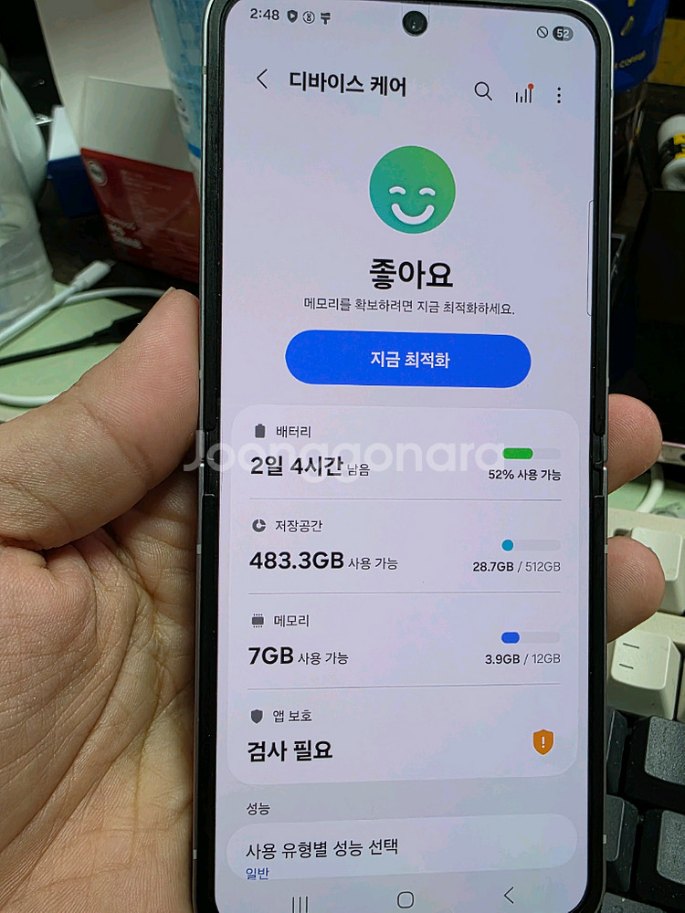 (5116)갤럭시z플립6 512 깨끗한기기 판매--4