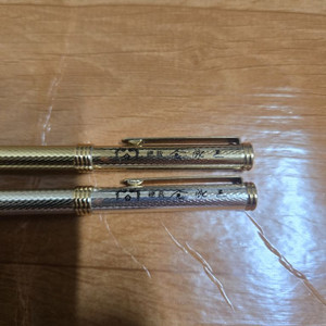 김영삼 대통령 볼펜2개