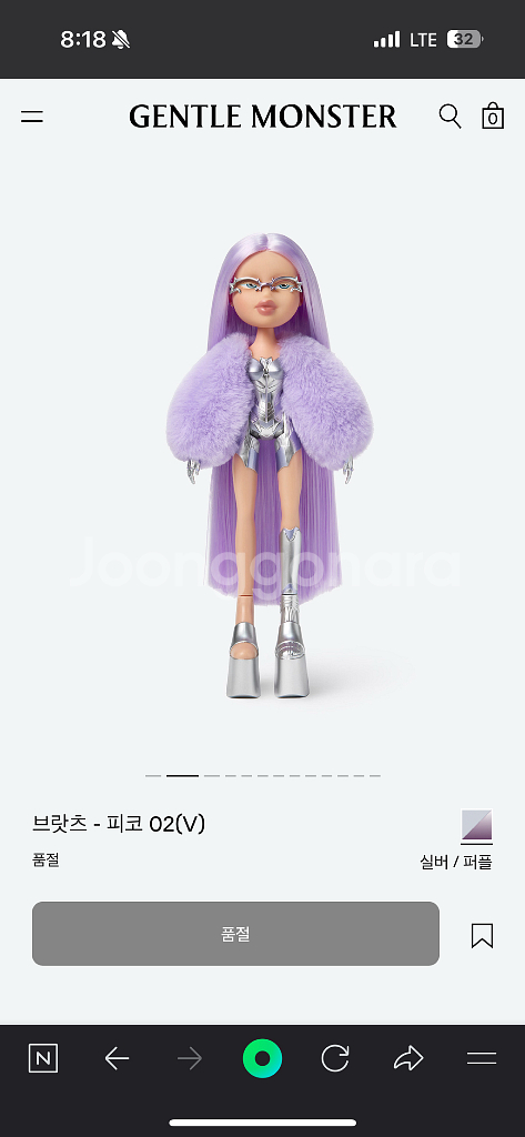 젠틀몬스터 브랏츠 인형+키링 급처--1