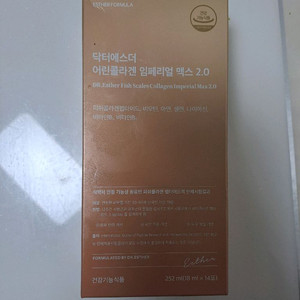 (새제품)에스더 임페리얼 맥스 어린 콜라겐 액상