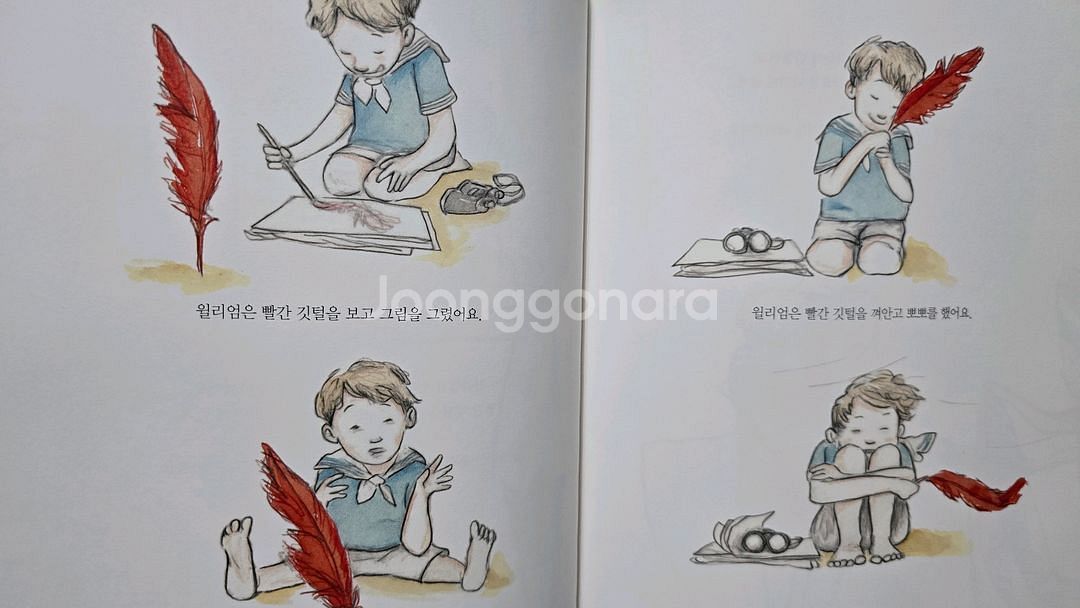 도미솔 빨간 깃털--5