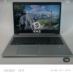 hp 프로북 노트북