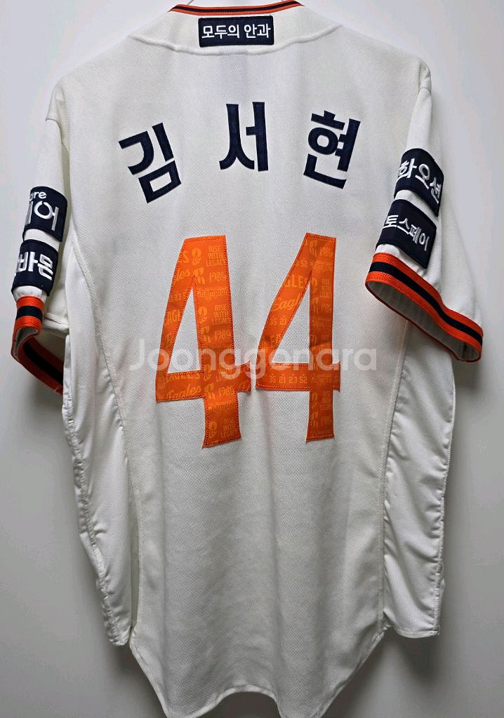 한화 한화이글스 레거시 어센틱 유니폼 김서현 마킹 10--1