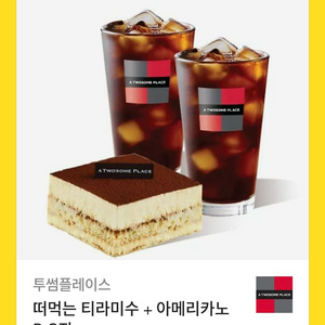 투썸플레이스 16200> 12000