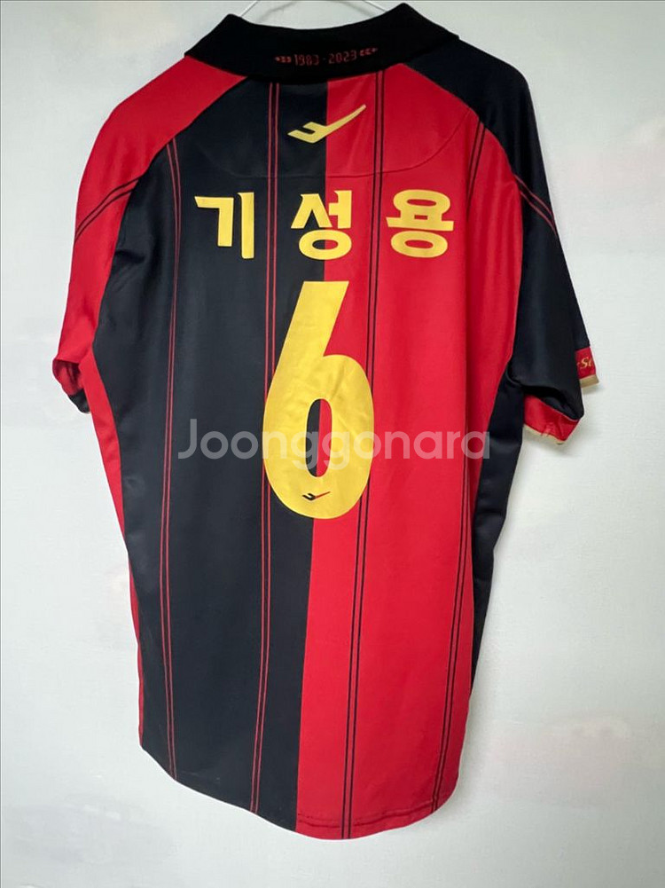 2023 FC서울 기성용 유니폼 105--1