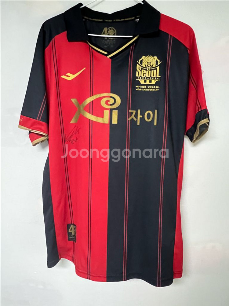 2023 FC서울 기성용 유니폼 105--0