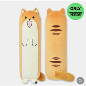 이제 못 구하는 한정판 호랑이 들어와요 담비 롱쿠션
