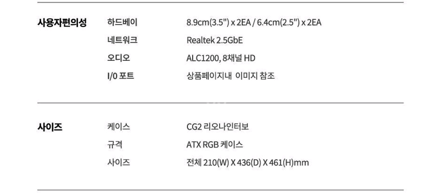 라이젠 9700X, 5070ti--2