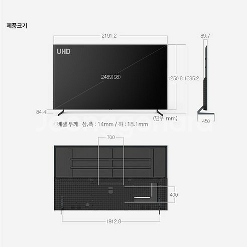 25년식 최신 98인치 4K 구글 스마티 TV 특가한정--7