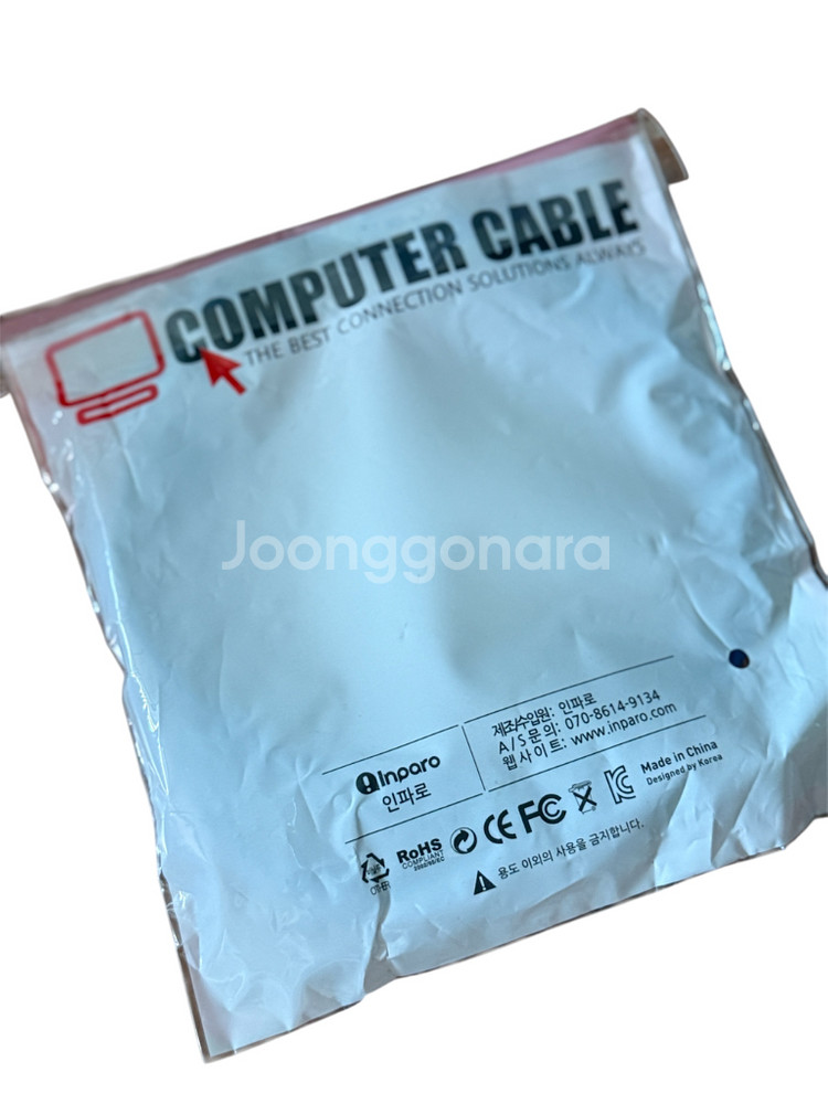 [새제품] USB 3.0 A to 마이크로B 케이블--1