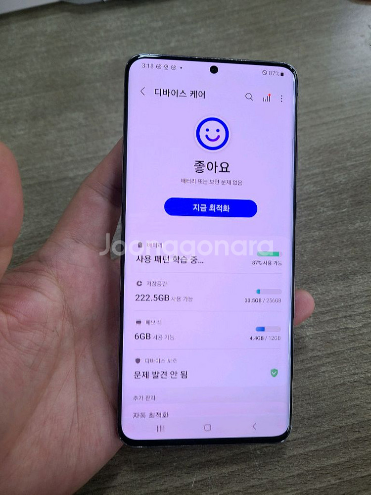 갤럭시S20플러스256G 중고폰 공기계--3