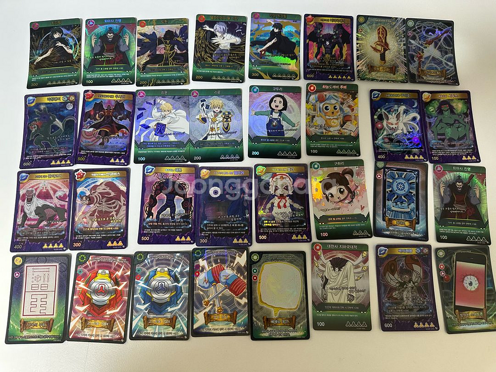 신비아파트 카드--0