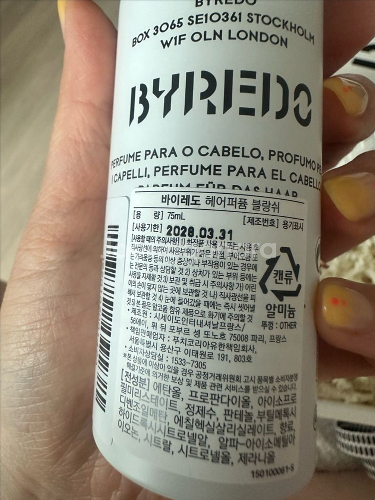 바이레도 블랑쉬 헤어미스트&바디미스트--4