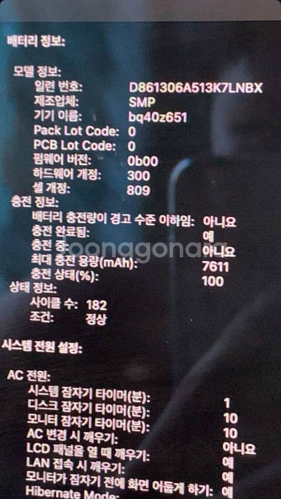 애플 맥북프로 16인치 터치바--6