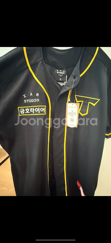 김도영 브랜드데이 자수유니폼 105--0