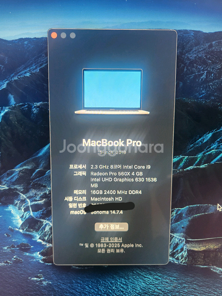 맥북 프로 2019 15인치 i9 16GB 512GB--1
