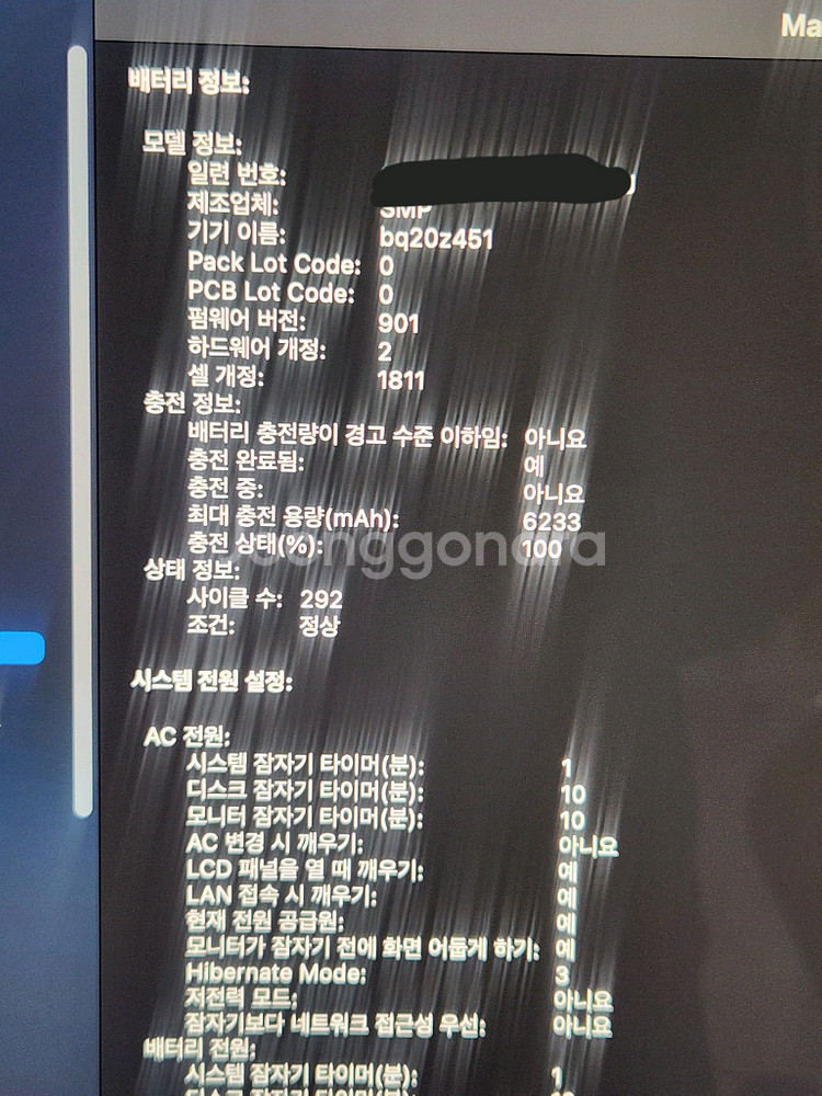 맥북 프로 2019 15인치 i9 16GB 512GB--5