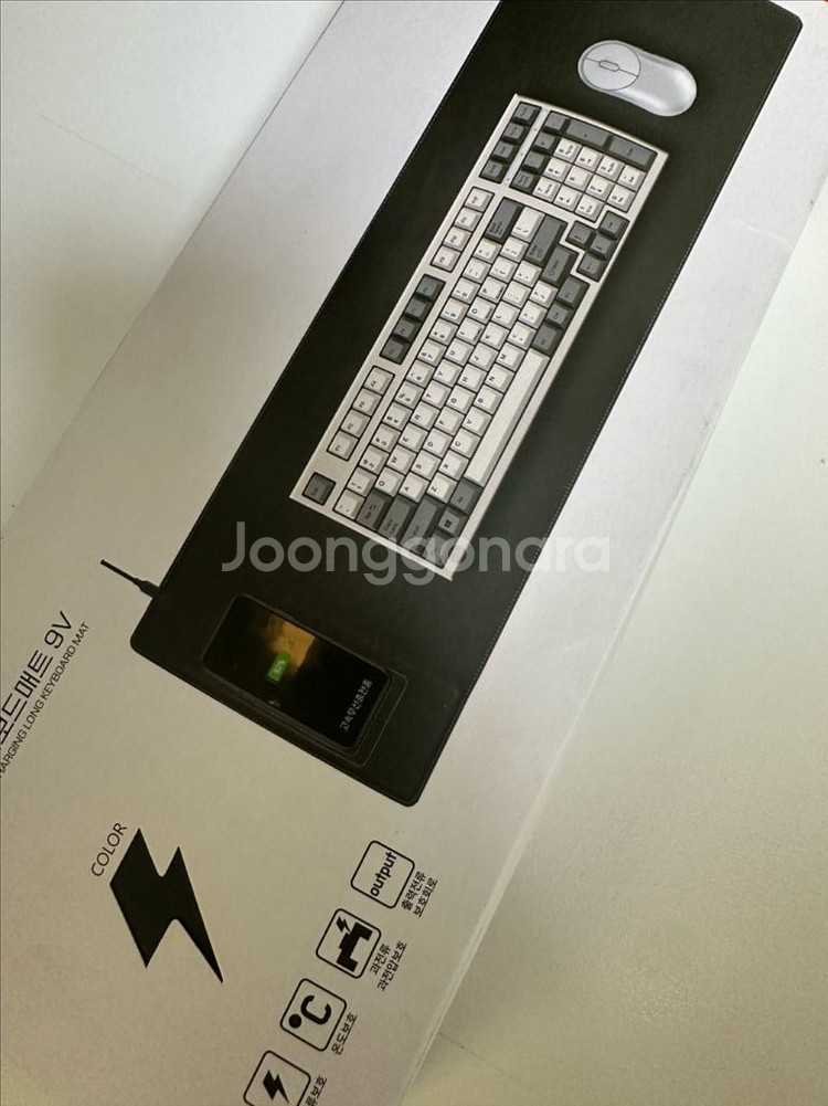 고속무선충전 마우스 롱패드 9v--0