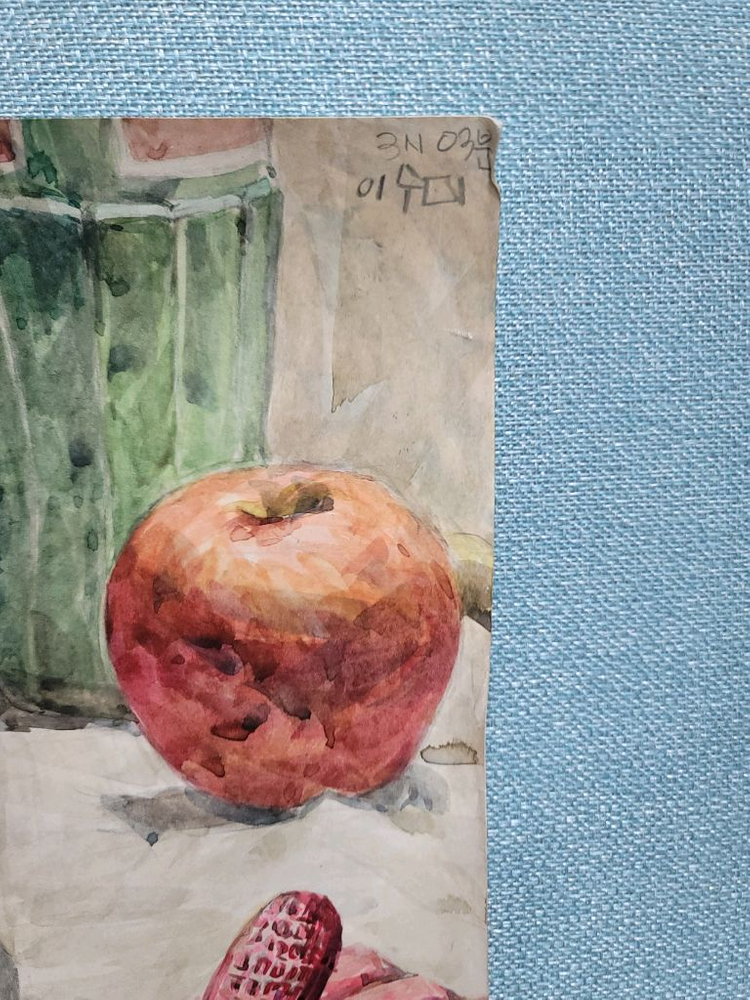 이수미작가 수채화그림 배구공 이미지