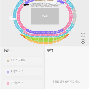 칸예 live 원가양도 티켓