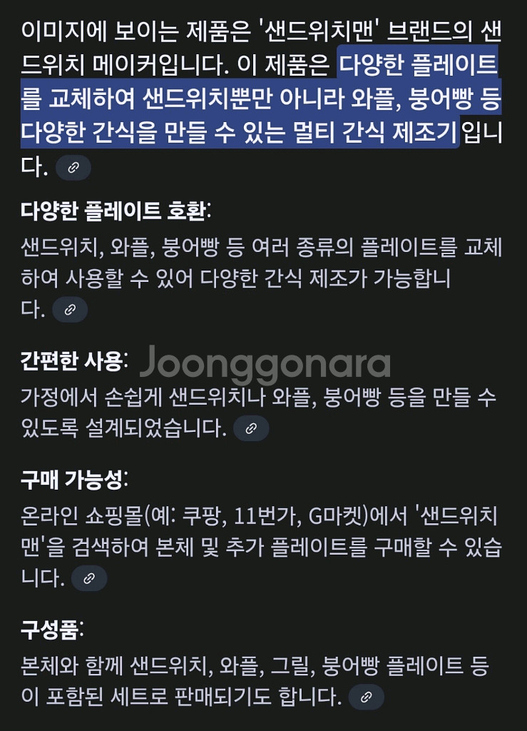 샌드위치맨 HY-2506--1